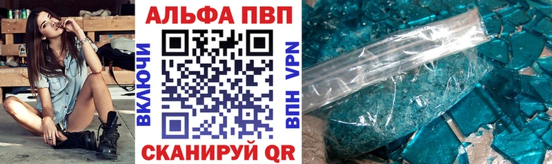 А ПВП СК КРИС  Купить  Ишимбай 
