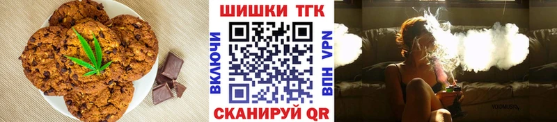 Купить  Ишимбай  Печенье с ТГК конопля 