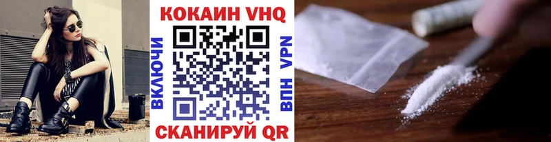 Купить  Ишимбай  COCAIN 98% 