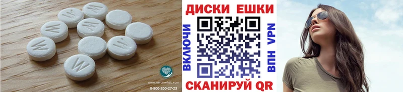 Экстази DUBAI  Купить  Ишимбай 