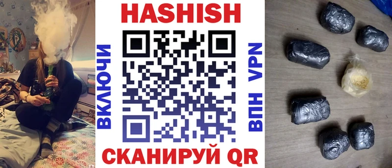 ГАШИШ убойный Ишимбай
