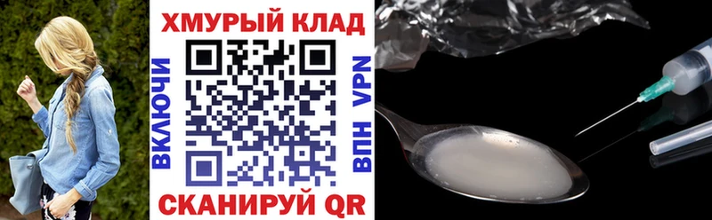 Купить закладки  Ишимбай  ГЕРОИН Heroin 