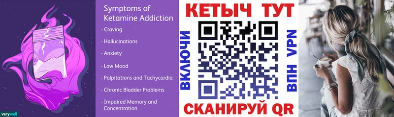 Купить закладки  Ишимбай  КЕТАМИН VHQ 