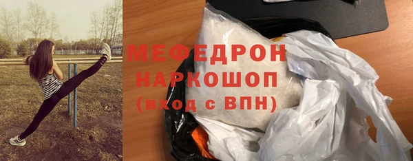 мефедрон VHQ Дмитровск