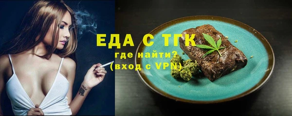 мефедрон VHQ Дмитровск