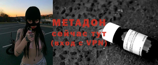 мефедрон VHQ Дмитровск