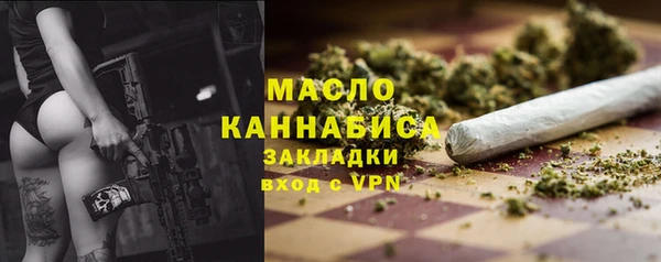мефедрон VHQ Дмитровск