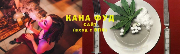 мефедрон VHQ Дмитровск