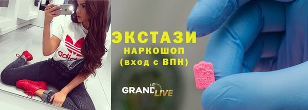 мефедрон VHQ Дмитровск