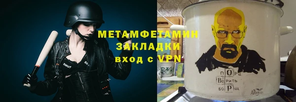 герыч Дмитриев
