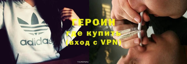 мефедрон VHQ Дмитровск
