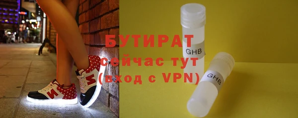 герыч Дмитриев