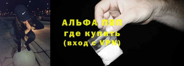 мефедрон VHQ Дмитровск