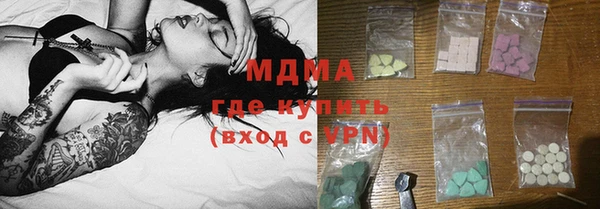 мефедрон VHQ Дмитровск