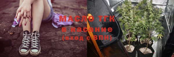 мефедрон VHQ Дмитровск