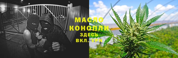мефедрон VHQ Дмитровск