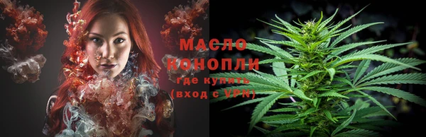 мефедрон VHQ Дмитровск