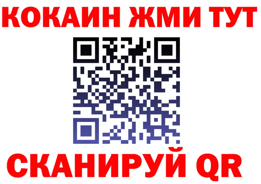 Как найти наркотики?  формула Ишимбай
