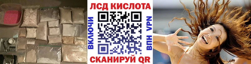 Купить закладки  Ишимбай  LSD-25 экстази ecstasy 