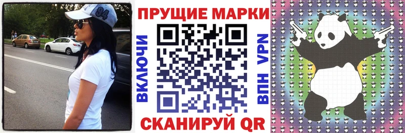 Наркотические марки 1,5мг  Купить закладки  Ишимбай 