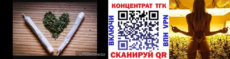 Купить где  Ишимбай  Дистиллят ТГК концентрат 